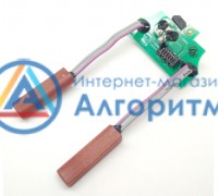00601991 Bosch (Бош) модуль управления мотором кухонного комбайна