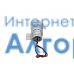 BR6004 Brayer (Брайер) помпа термопота ОРИГИНАЛ