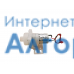 BR6004 Brayer (Брайер) помпа термопота ОРИГИНАЛ