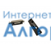 BR2202 Brayer (Брайер) фиксатор сэндвичмэйкера