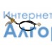 Brayer (Брайер) BR1078, BR1077 датчик температуры чайника 100 кОм