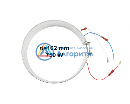 STP2830 Starwind (Старвинд) ТЭН термопота 750 Ватт ОРИГИНАЛ