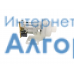 STP2830 Starwind (Старвинд) помпа NK-DB-001 термопота ОРИГИНАЛ