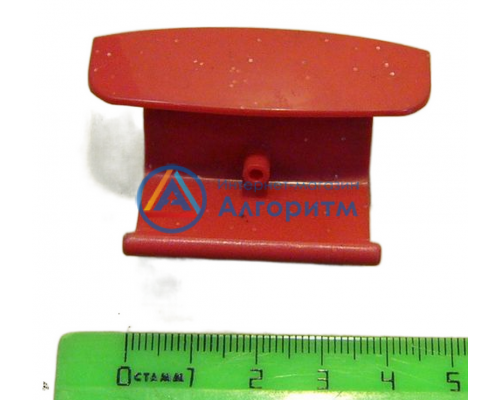 Maxwell (Максвел) MW-3201, MW-3202 защелка передней крышки пылесоса (красная)