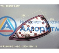 Polaris (Поларис) PIR2445 K подошва (тэн) утюга
