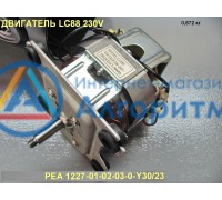Polaris (Поларис) PEA1026/ PEA1227 мотор соковыжималки LC88#