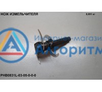 Polaris (Поларис) PHB0831 L нож в чашу измельчителя блендера