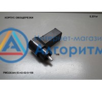 Polaris (Поларис) PMG2030 AL/ PMG2033 AL/ PMG2034 A/ PMG2060 A рабочий блок шинковки мясорубки