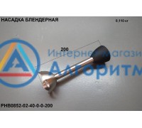 Polaris (Поларис) PHB0852 насадка "чоппер" для измельчения и смешивания