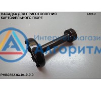 Polaris (Поларис) PHB0852 насадка блендера для приготовления пюре