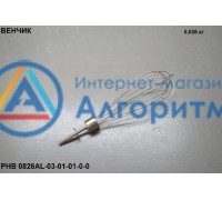 Polaris (Поларис) PHB0826 AL/ PHB0852/ PHB1043 A/ PHB1044 A/ PHB1036 AL/ PHB1038 AL/ PHB1033 L/ PHB1034 L/ PHB1035 AL/ PHB1232 AL/ PHB1434 AL/ PHB1435 AL/ PHB1468 AL венчик блендера