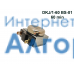 Таймер 60 минут аэрогриля, пароварки и другой бытовой техники
