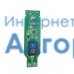 Polaris (Поларис) PMR0304 R плата управления бритвы ОРИГИНАЛ