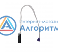 Redmond (Редмонд) RCM-1517 датчик контейнера кофеварки (кофемашины)
