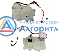 Redmond (Редмонд) RCM-1517, RCM-1526 заварочный редуктор кофеварки (кофемашины)