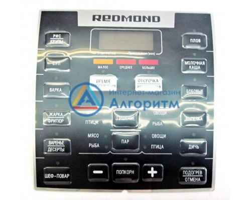 Redmond (Редмонд) RMC-M110 наклейка на панель управления скороварки