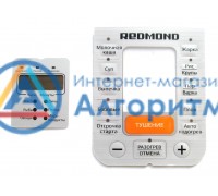 Redmond (Редмонд) RMC-PM180 наклейки 2 штуки на панель управления мультиварки (белая или черная)