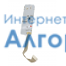 KG225 Redmond (Редмонд) плата управления чайника