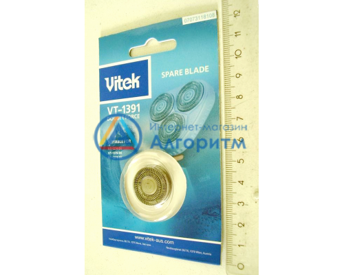VT-1391 Vitek (Витек) лезвия электробритвы