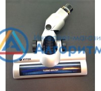 VT-8119 Vitek (Витек) турбо-щетка в сборе для пылесоса