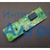 Maxwell (Максвелл) MW-3545 W плата управления вентилятора