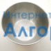 Vitek (Витек) VT-1425 чаша миксера для замеса теста