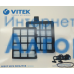 Vitek (Витек) VT-8105, VT-8107 комплект НЕРА-фильтров пылесоса ОРИГИНАЛ