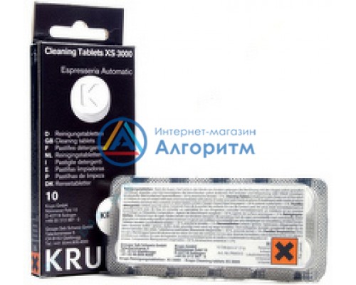 XS300010 Krups (Крупс) таблетки (10шт) для удаления кофейного жира кофемашин